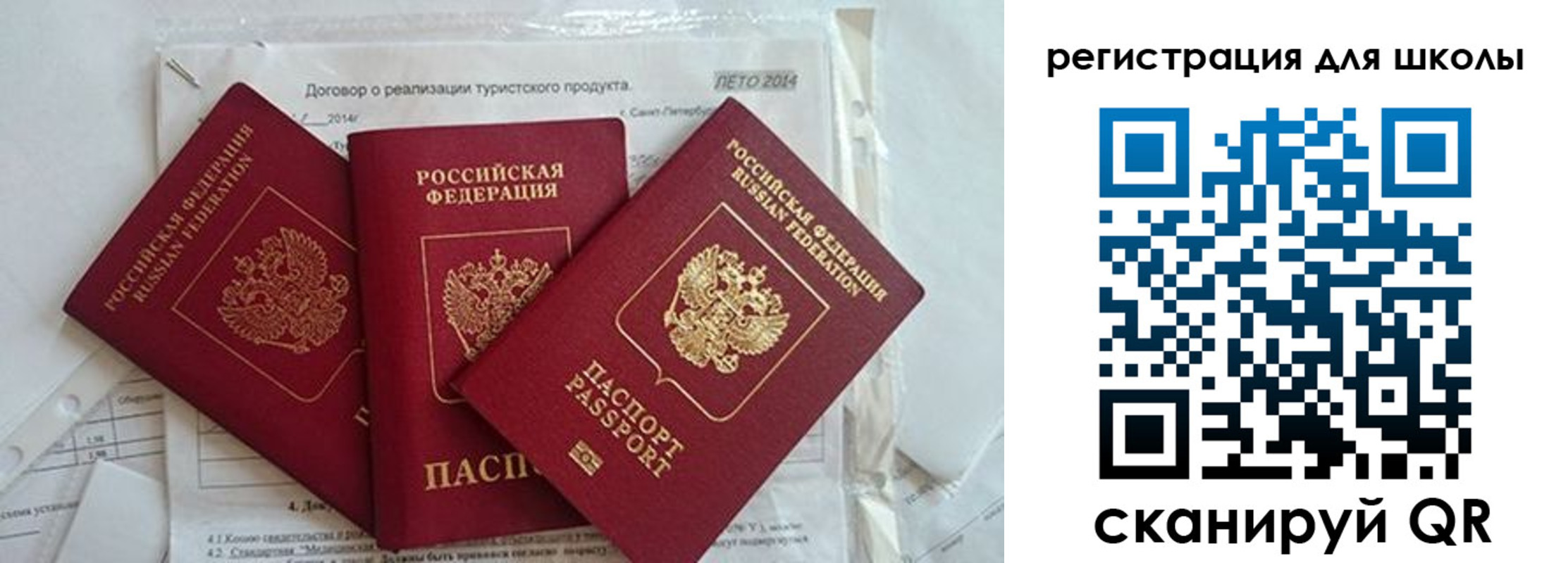 временная регистрация гарантия в Питкяранте