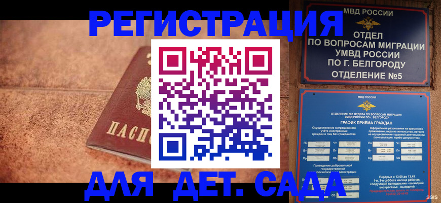 регистрация для школы в Питкяранте
